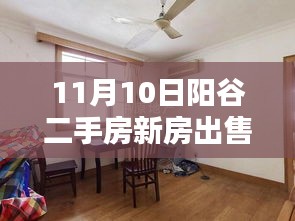 森久 第37页