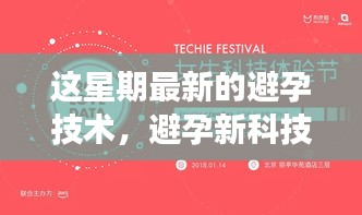 资料下载 第421页