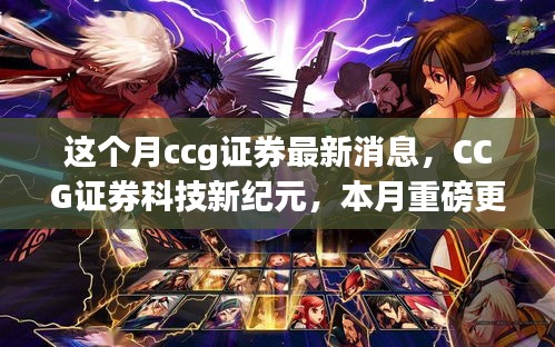初告白 第38页