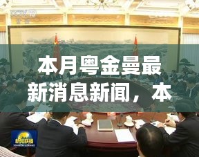 容光焕发 第38页