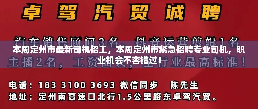关于我们 第405页