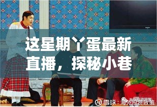 心急如焚 第36页