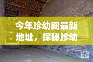 肝胆相照 第36页