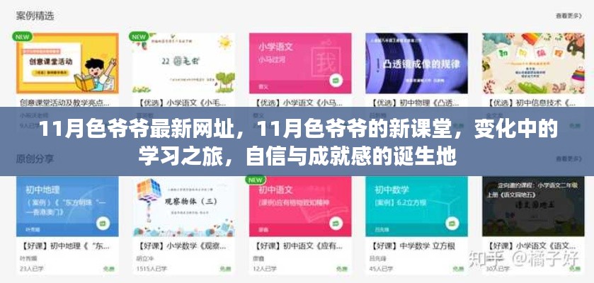 花开无言 第37页