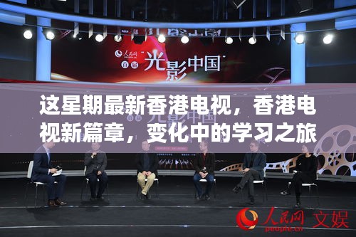 对答如流 第35页