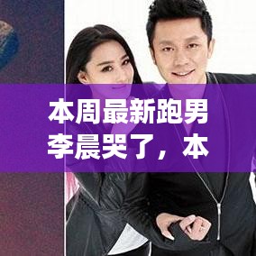 神采奕奕 第37页