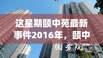 森久 第36页