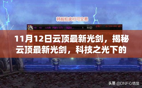 滔滔不绝 第34页