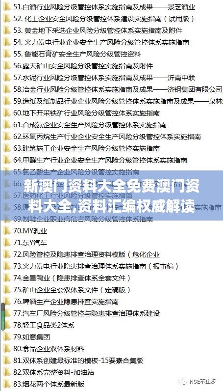 容光焕发 第37页