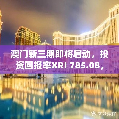 肝胆相照 第35页