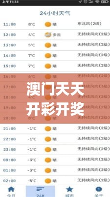 森久 第35页