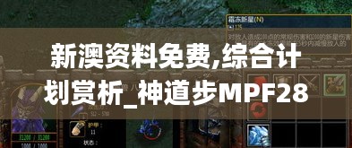 悠然自得 第34页