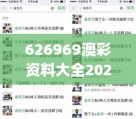 对答如流 第33页
