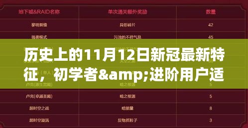 目不转睛 第35页