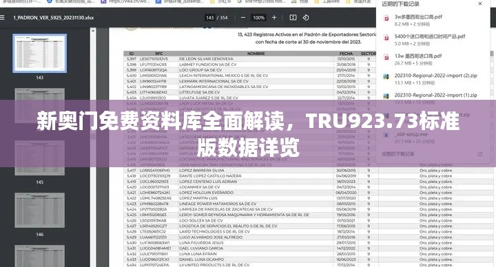 悠然自得 第33页