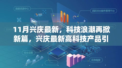 垂头丧气 第32页