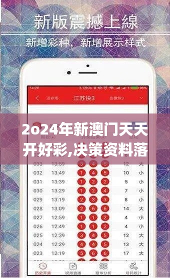 花开无言 第34页