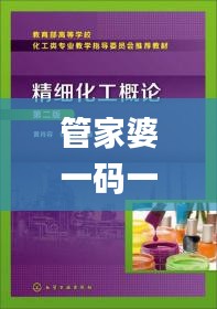 关于我们 第388页