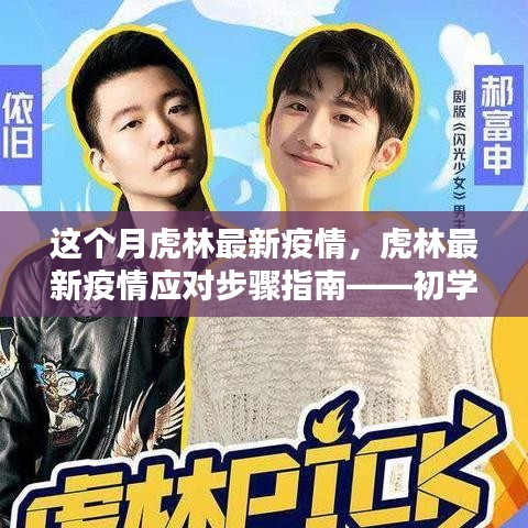 容光焕发 第35页