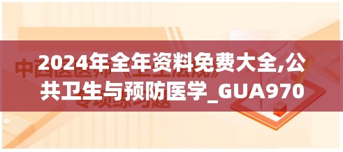 森久 第33页