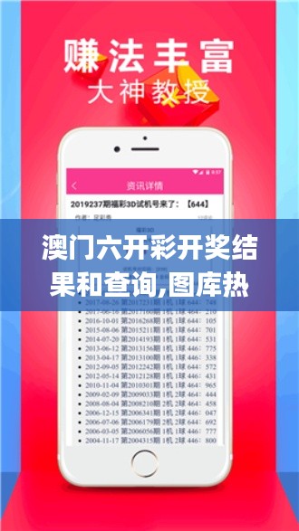 心急如焚 第33页