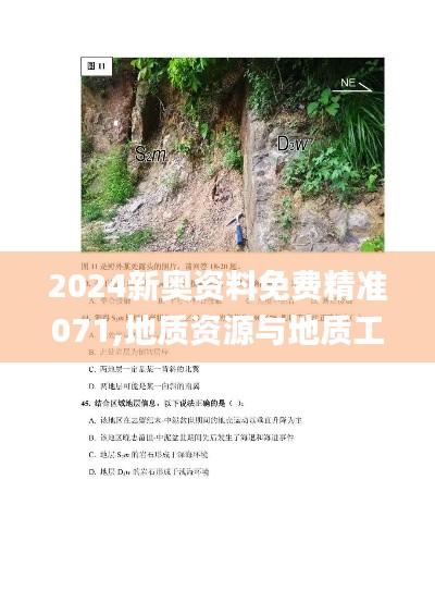 滔滔不绝 第31页