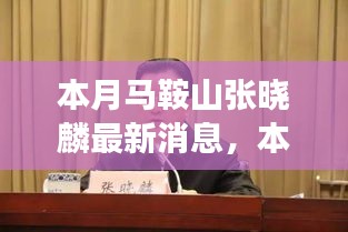 容光焕发 第34页