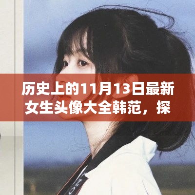 星星打烊 第34页