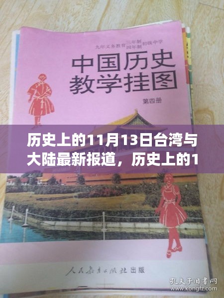 手舞足蹈 第32页