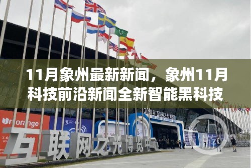 悠然自得 第31页