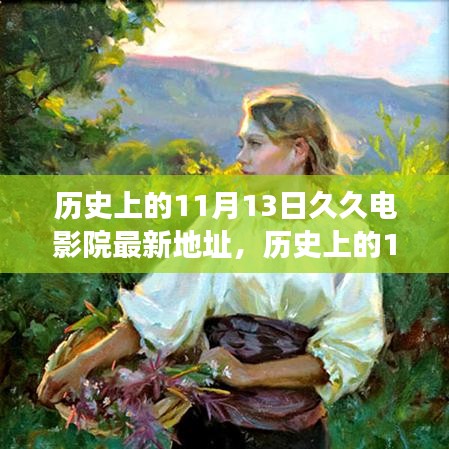 肝胆相照 第32页