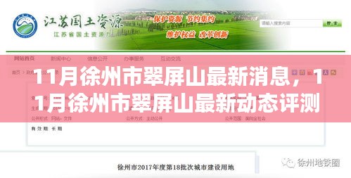 滔滔不绝 第30页