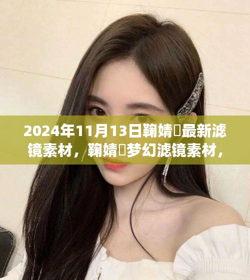 花开无言 第32页