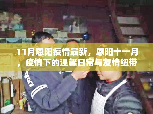 神采奕奕 第33页