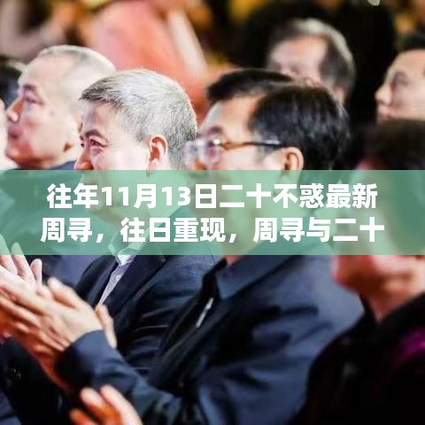 垂头丧气 第30页