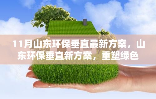 悠然自得 第30页
