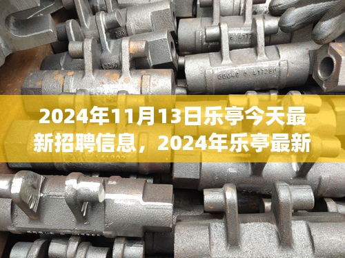 星星打烊 第33页