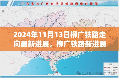初遇在故事开头 第31页