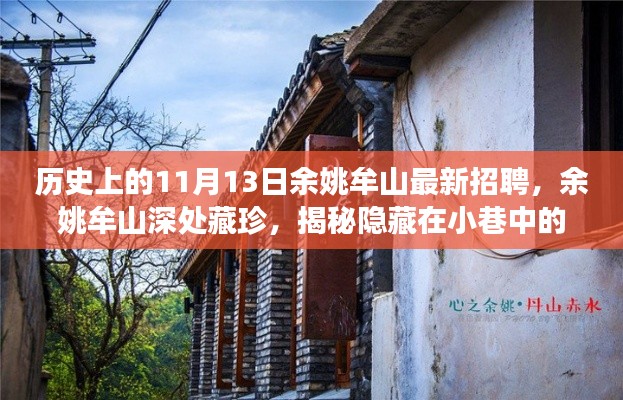 滔滔不绝 第29页