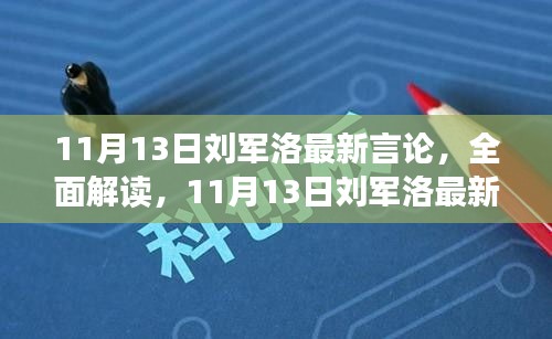 关于我们 第373页