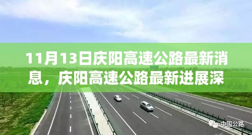 心急如焚 第31页