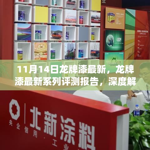 容光焕发 第32页
