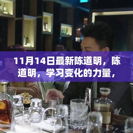 垂头丧气 第29页