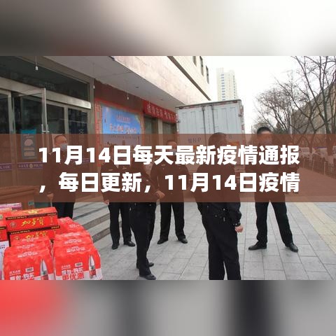 心急如焚 第30页