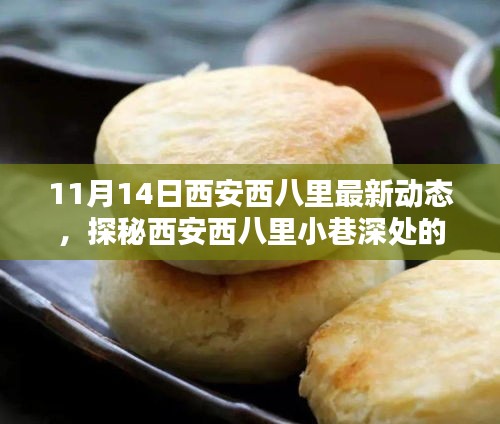 森久 第30页