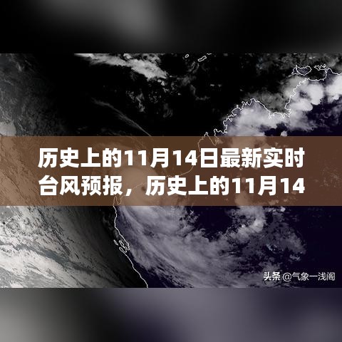 初遇在故事开头 第29页