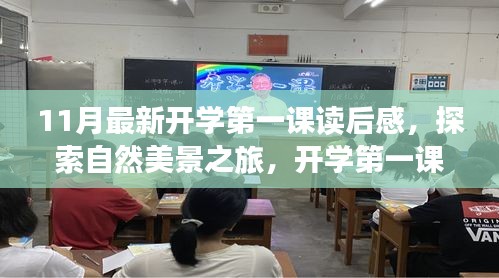 废寝忘食 第31页