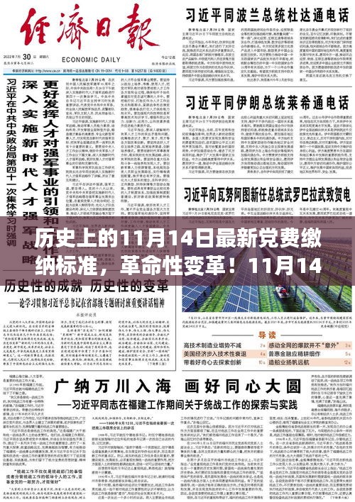 橘虞初梦 第29页