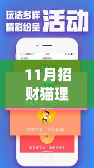 垂头丧气 第28页