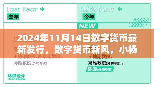 悠然自得 第28页